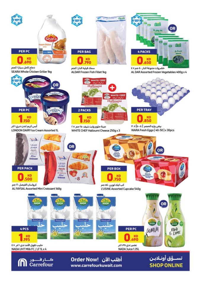 Carrefour Hypermarket Holiday Special