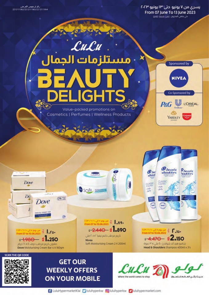 Lulu Beauty Delights Deal