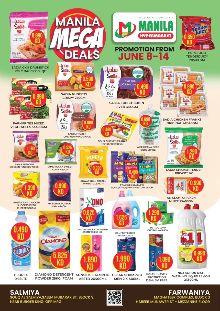 Manila Hypermarket Mega Deals