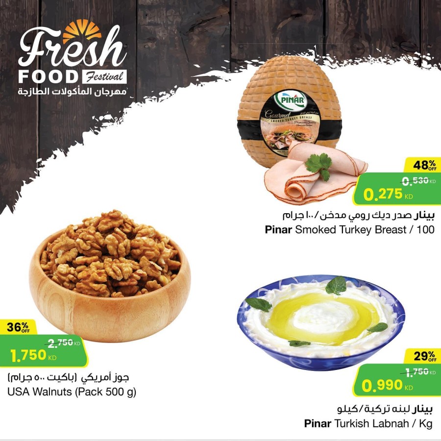 The Sultan Center Food Festival Best Offers Kuwait Offers