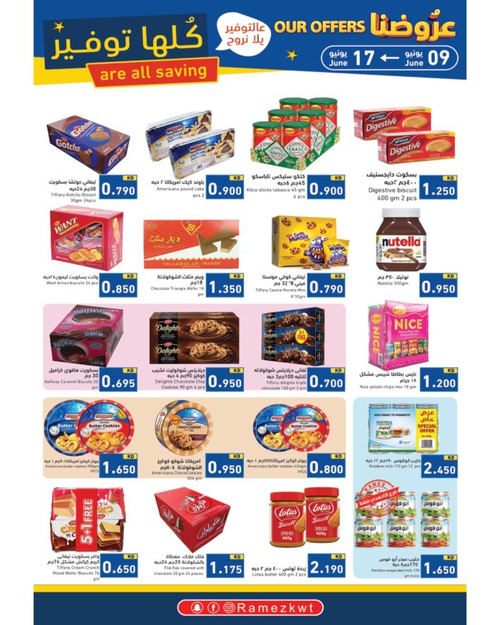 Ramez Great Saving Offers