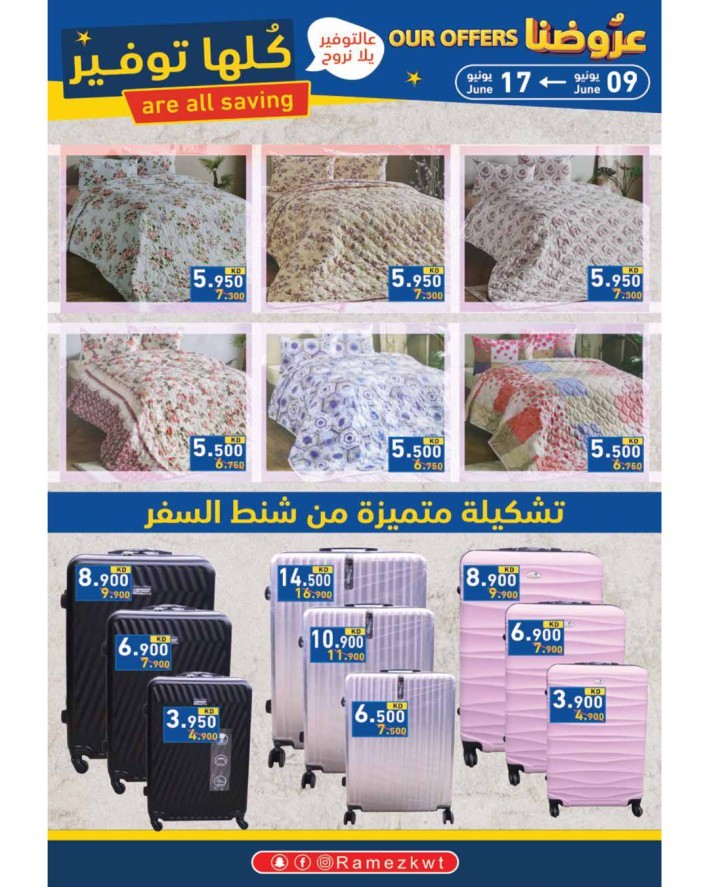 Ramez Great Saving Offers