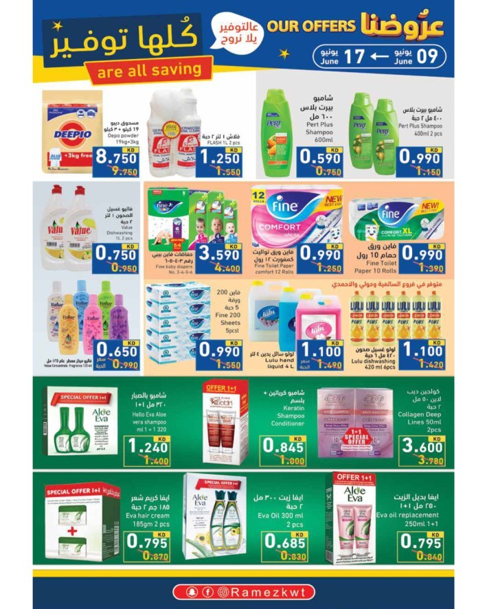 Ramez Great Saving Offers