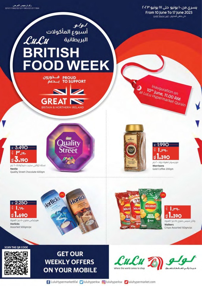 Lulu British Food Week