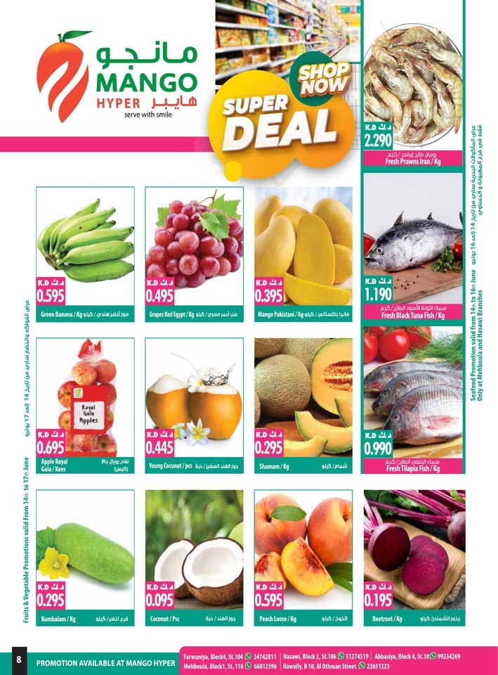 Mango Hyper Fresh Deals