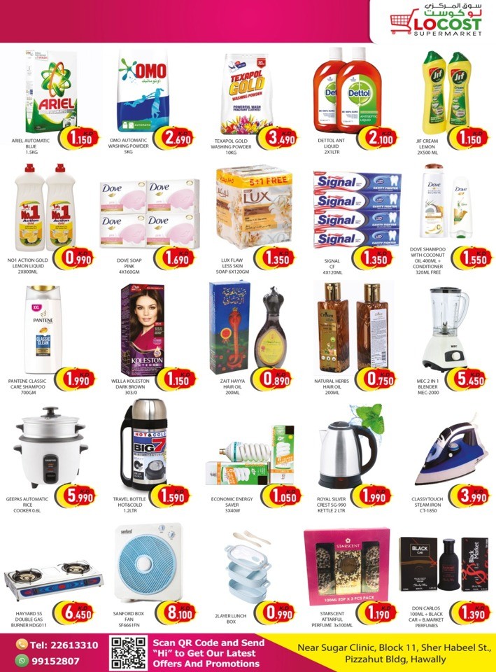 Locost Supermarket Crazy Deals