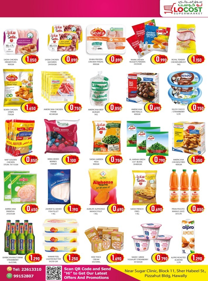 Locost Supermarket Crazy Deals