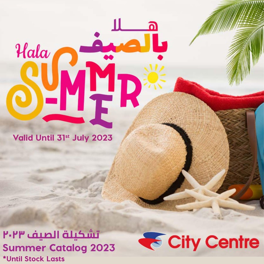 City Centre Hala Summer