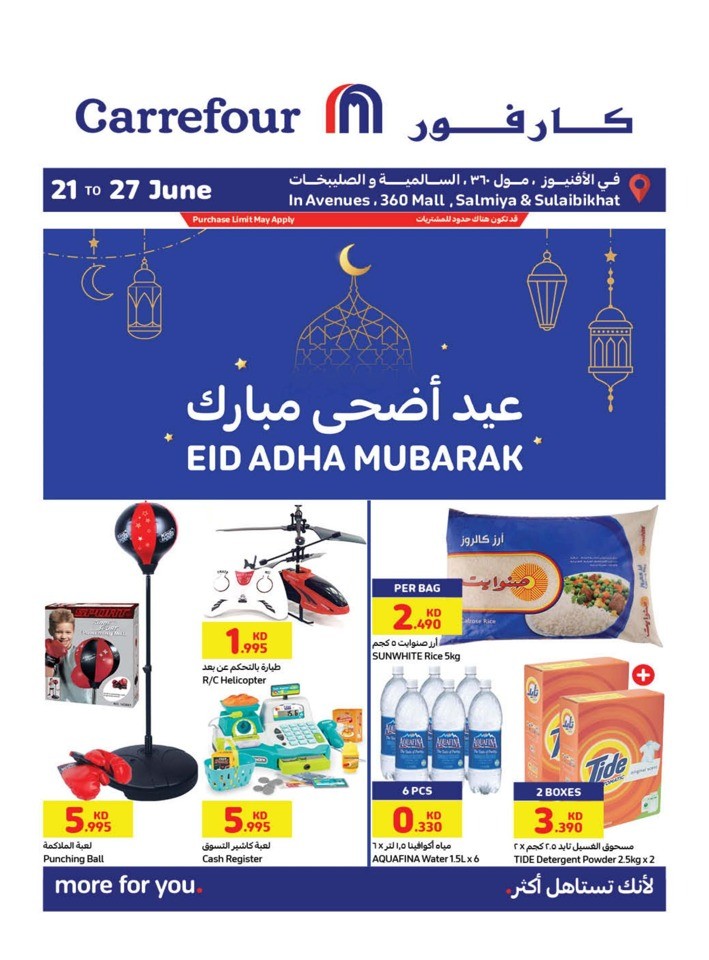 Carrefour Eid Al Adha Mubarak