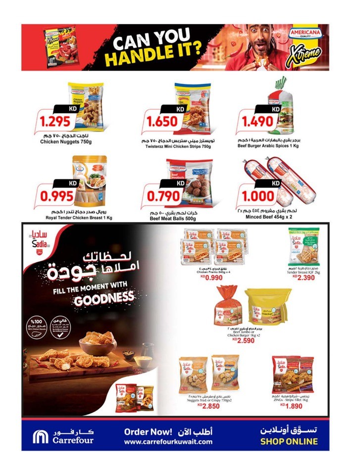 Carrefour Eid Al Adha Mubarak