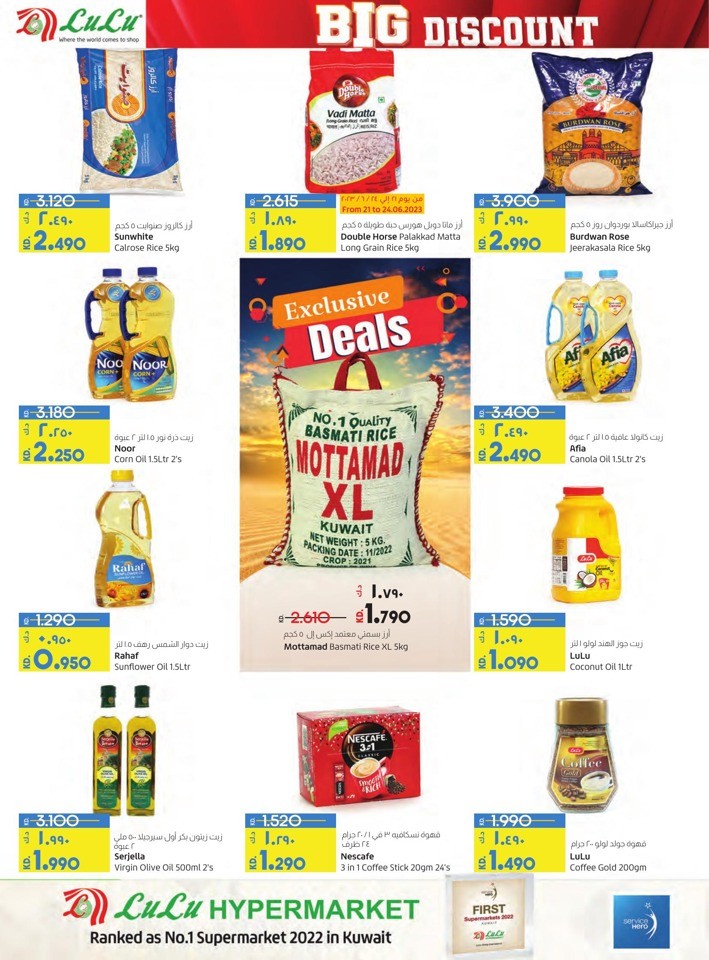 Lulu Big Discount Shopping