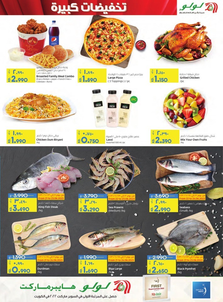 Lulu Big Discount Shopping