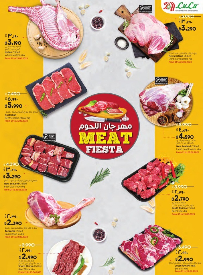 Lulu Big Discount Shopping