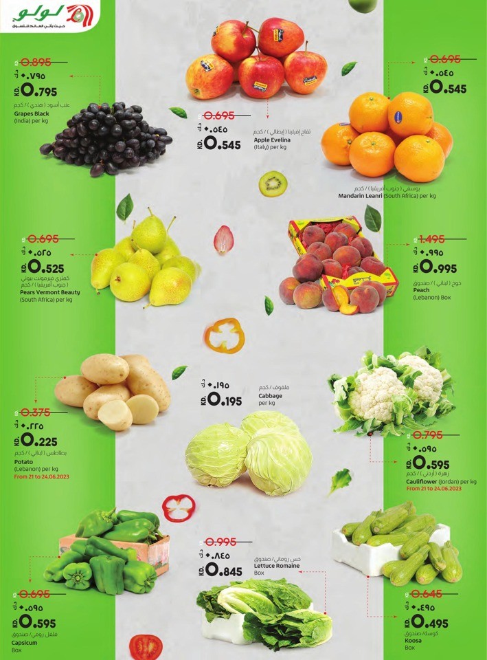 Lulu Big Discount Shopping