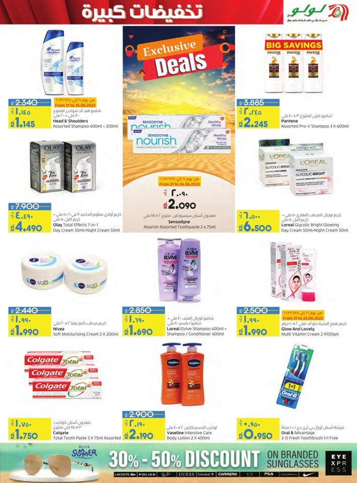 Lulu Big Discount Shopping