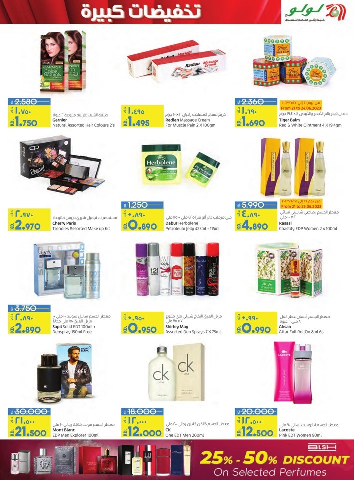 Lulu Big Discount Shopping