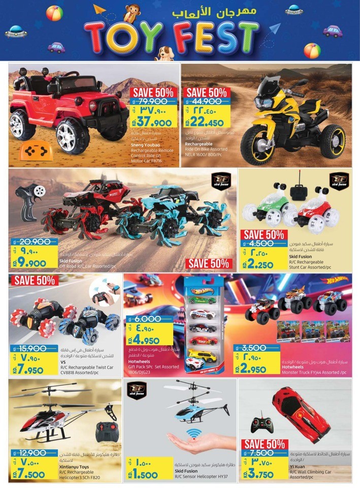 Lulu Big Discount Shopping