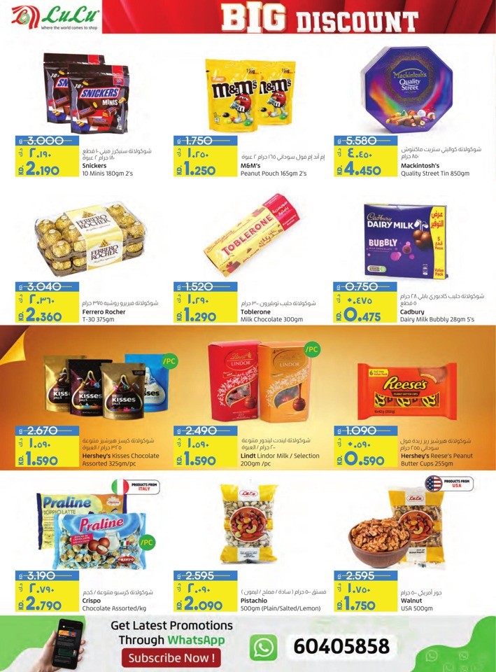 Lulu Big Discount Shopping