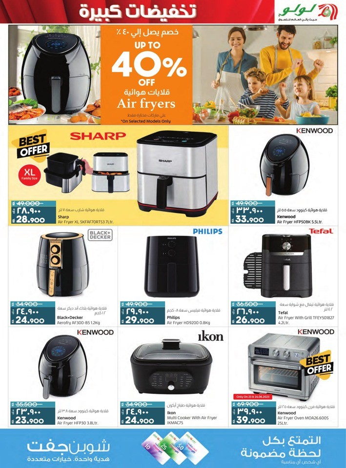 Lulu Big Discount Shopping