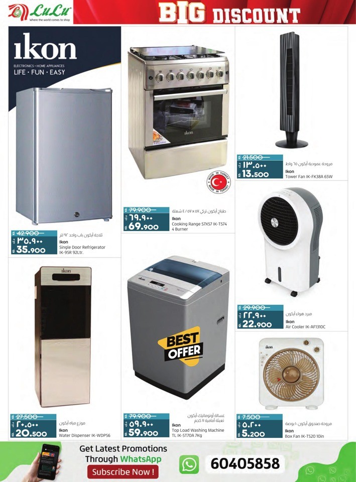 Lulu Big Discount Shopping