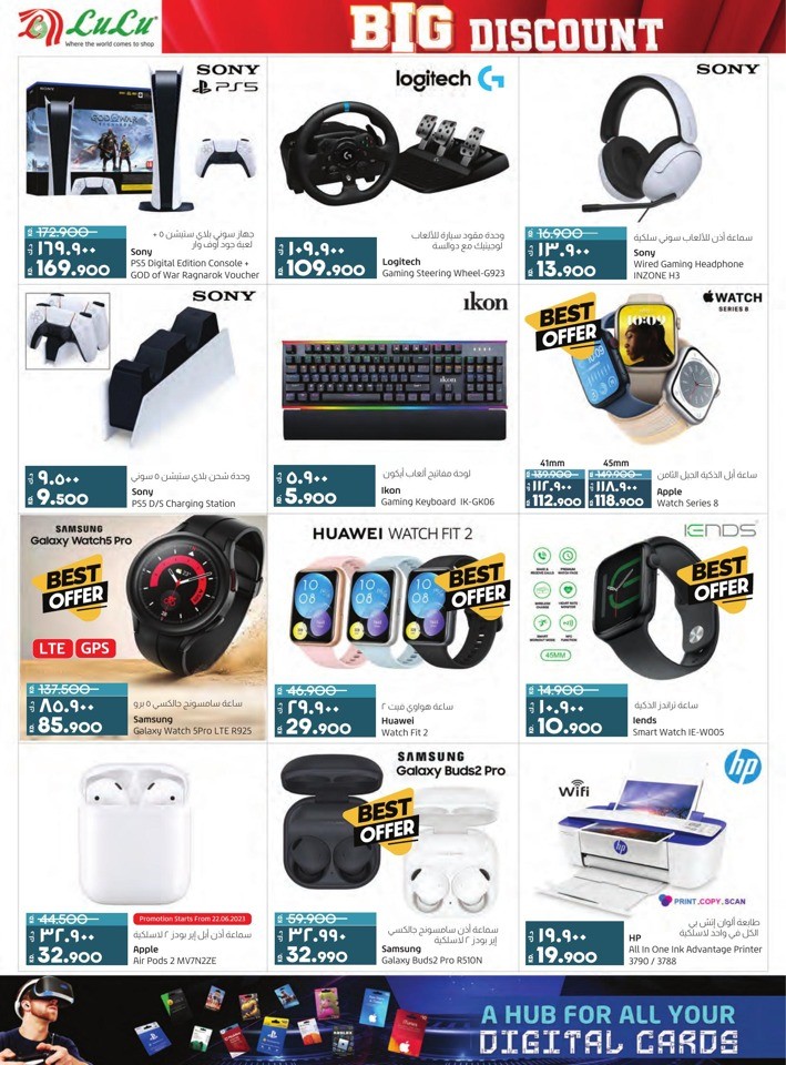 Lulu Big Discount Shopping