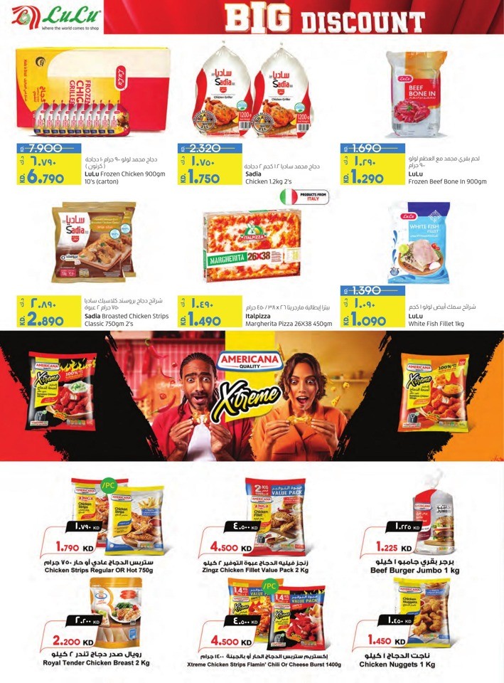 Lulu Big Discount Shopping