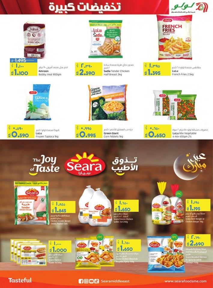 Lulu Big Discount Shopping