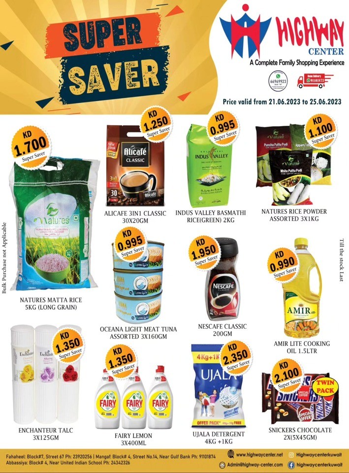 Highway Center Super Saver