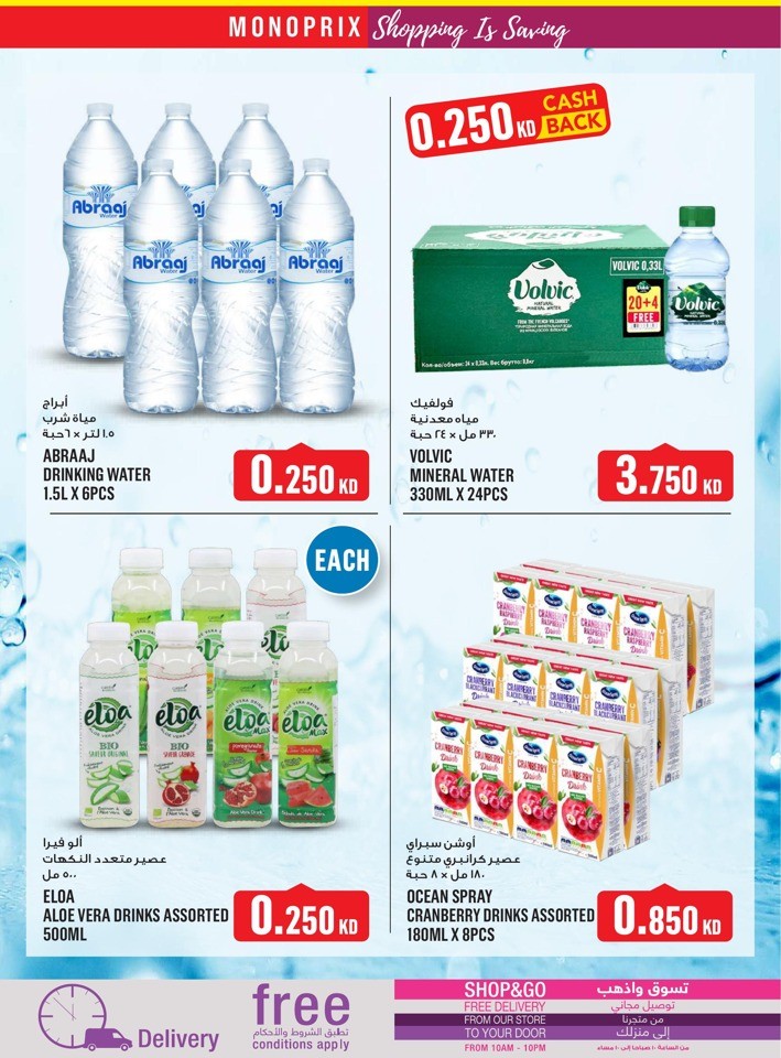 Monoprix Shopping Deals