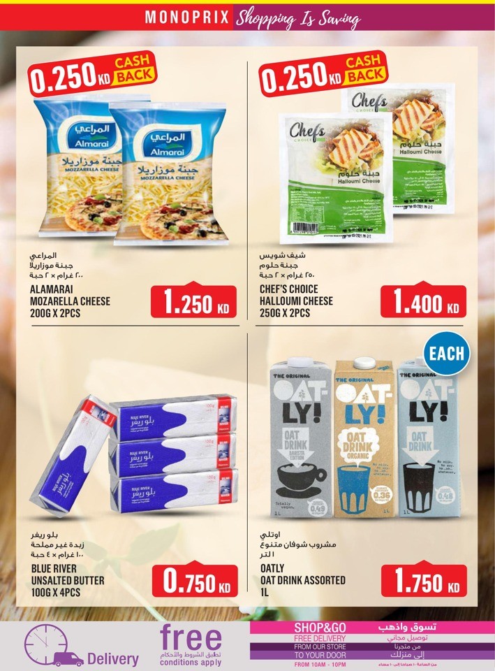 Monoprix Shopping Deals