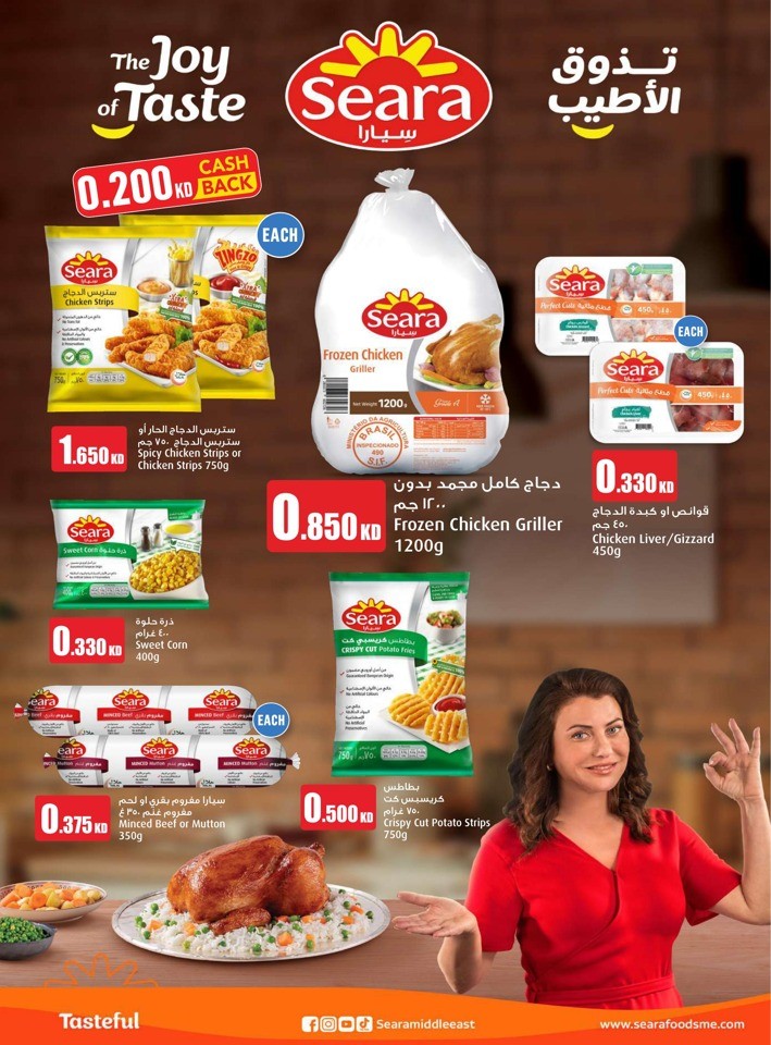 Monoprix Shopping Deals