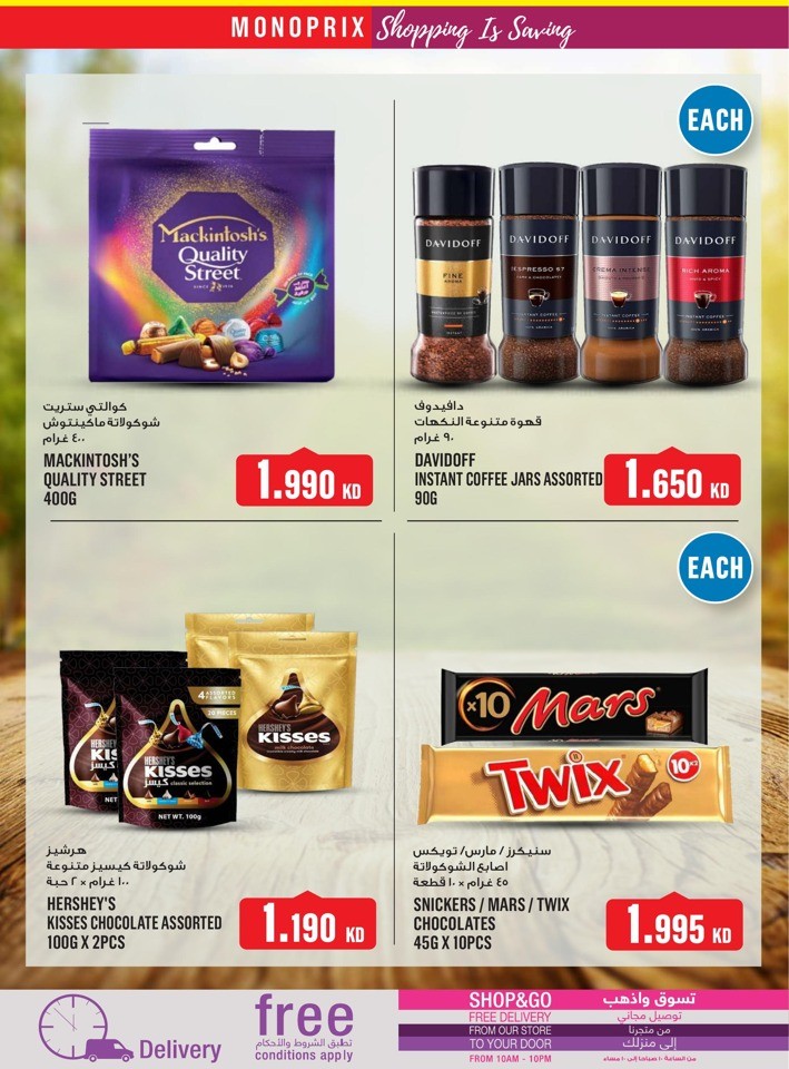 Monoprix Shopping Deals