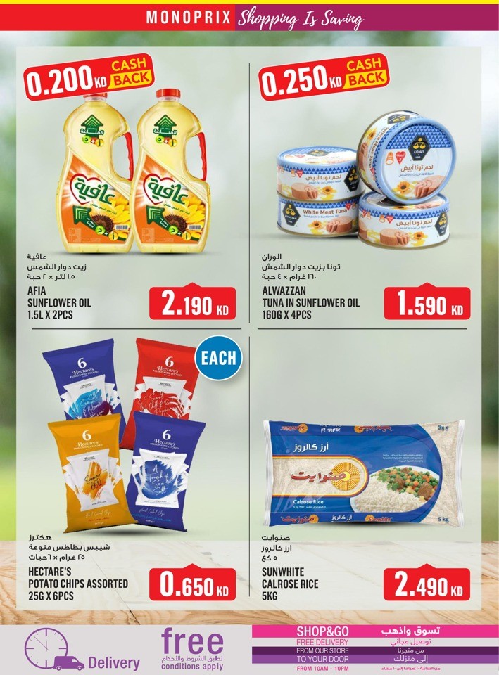 Monoprix Shopping Deals