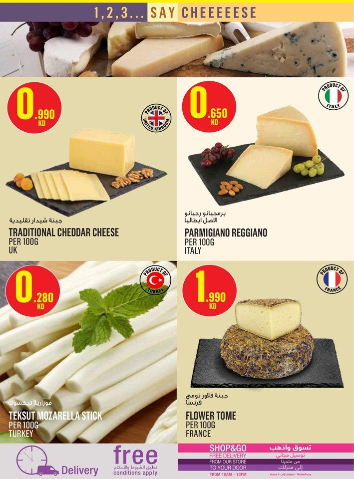 Monoprix Shopping Deals