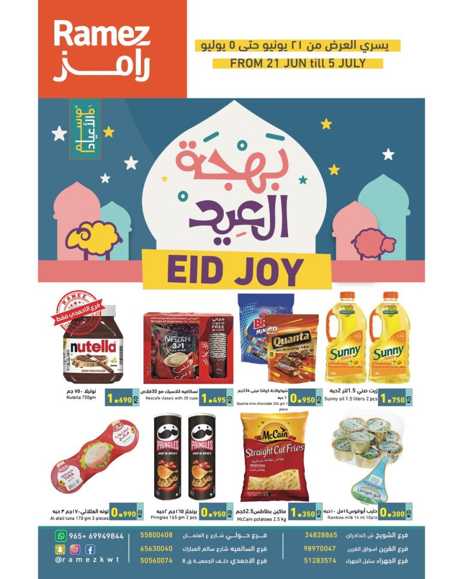 Ramez EID Joy Offers