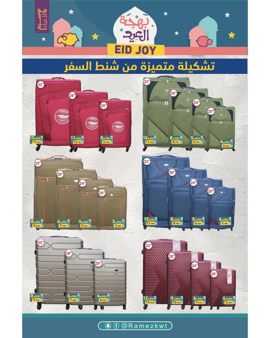 Ramez EID Joy Offers