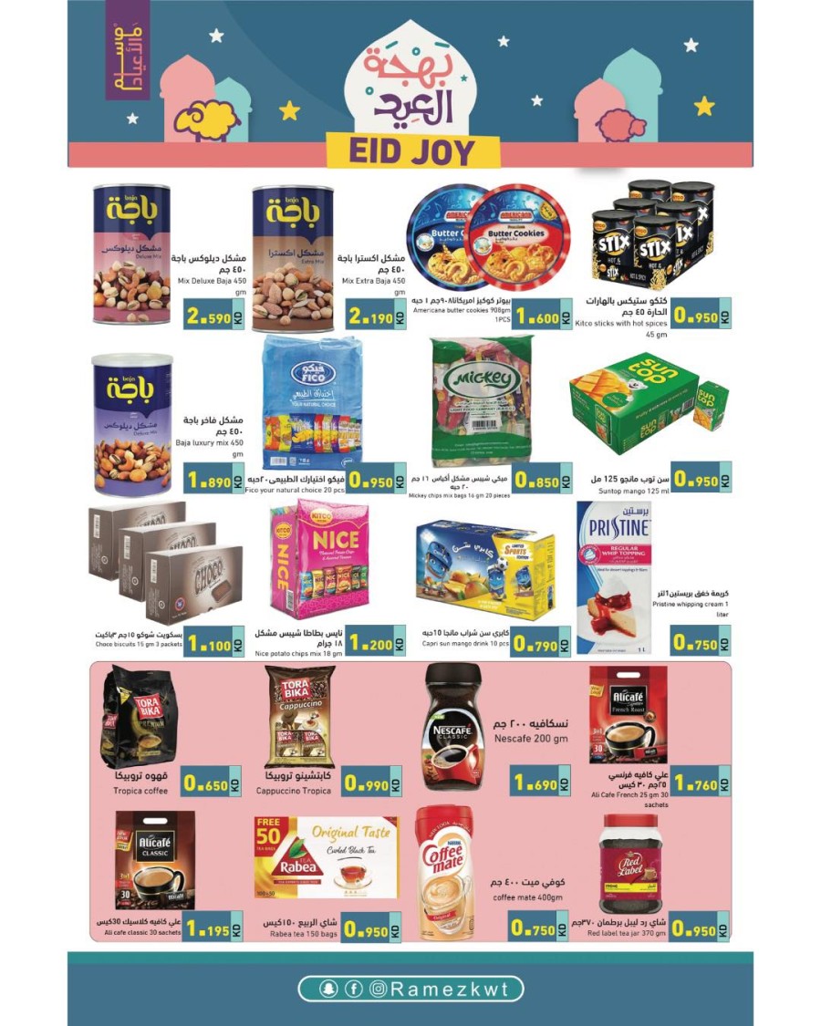 Ramez EID Joy Offers