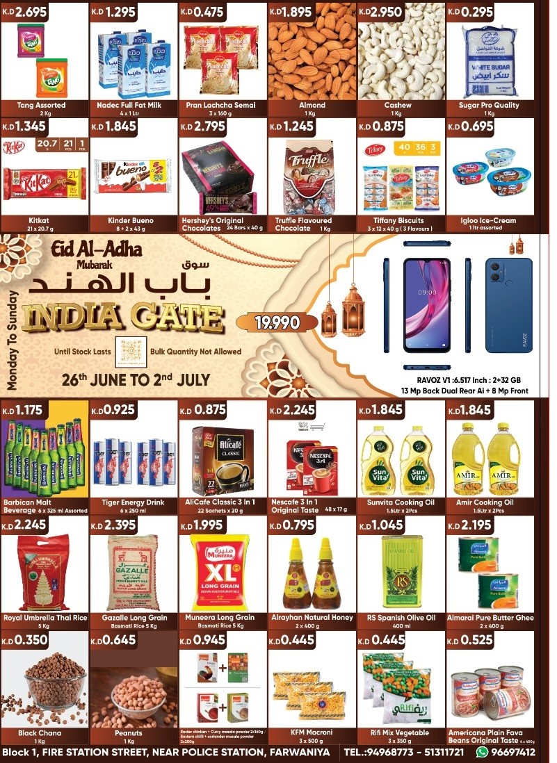 India Gate Hypermarket EID Deals