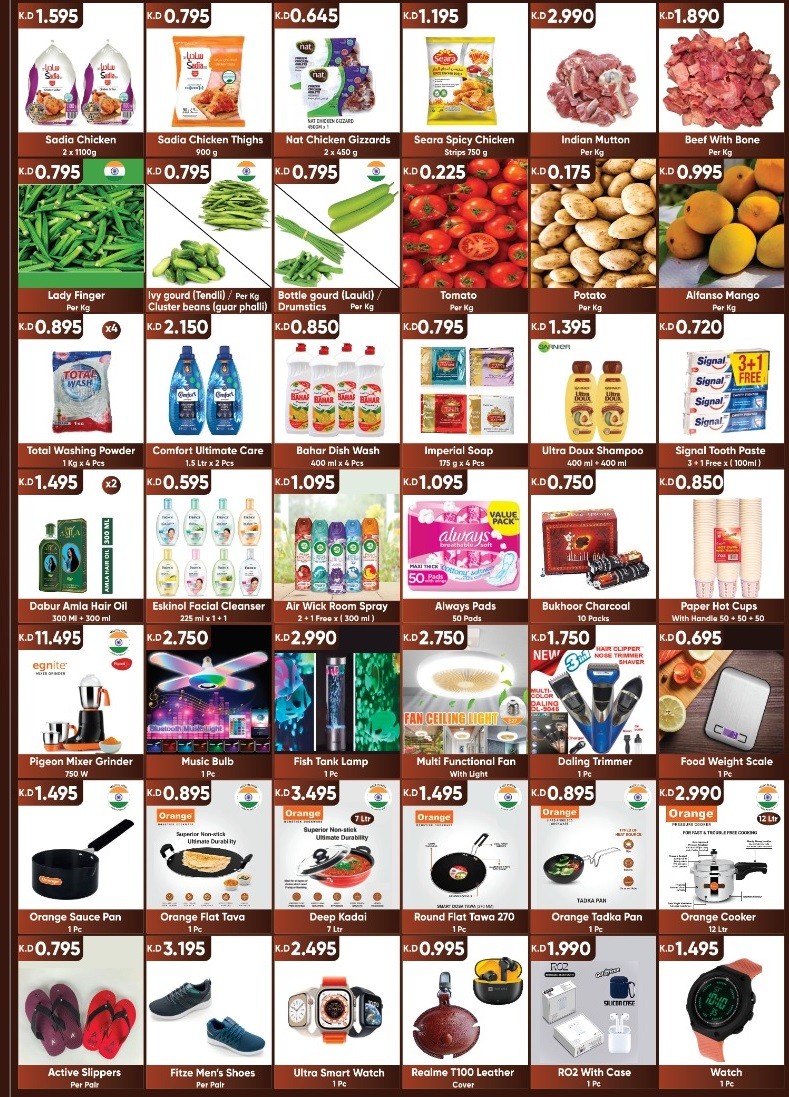 India Gate Hypermarket EID Deals