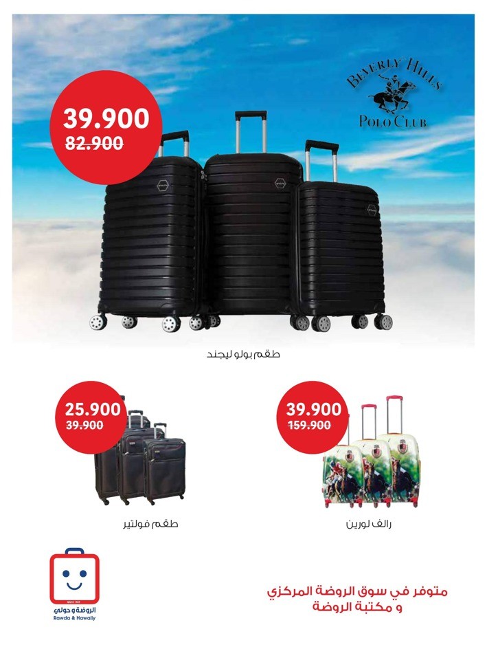 Al Rawda & Hawally Coop EID Offer