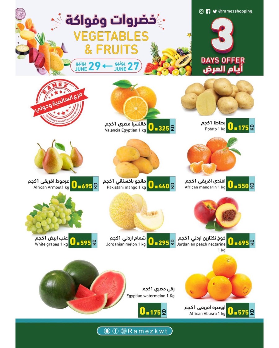 3 Days Fresh Deals Sale