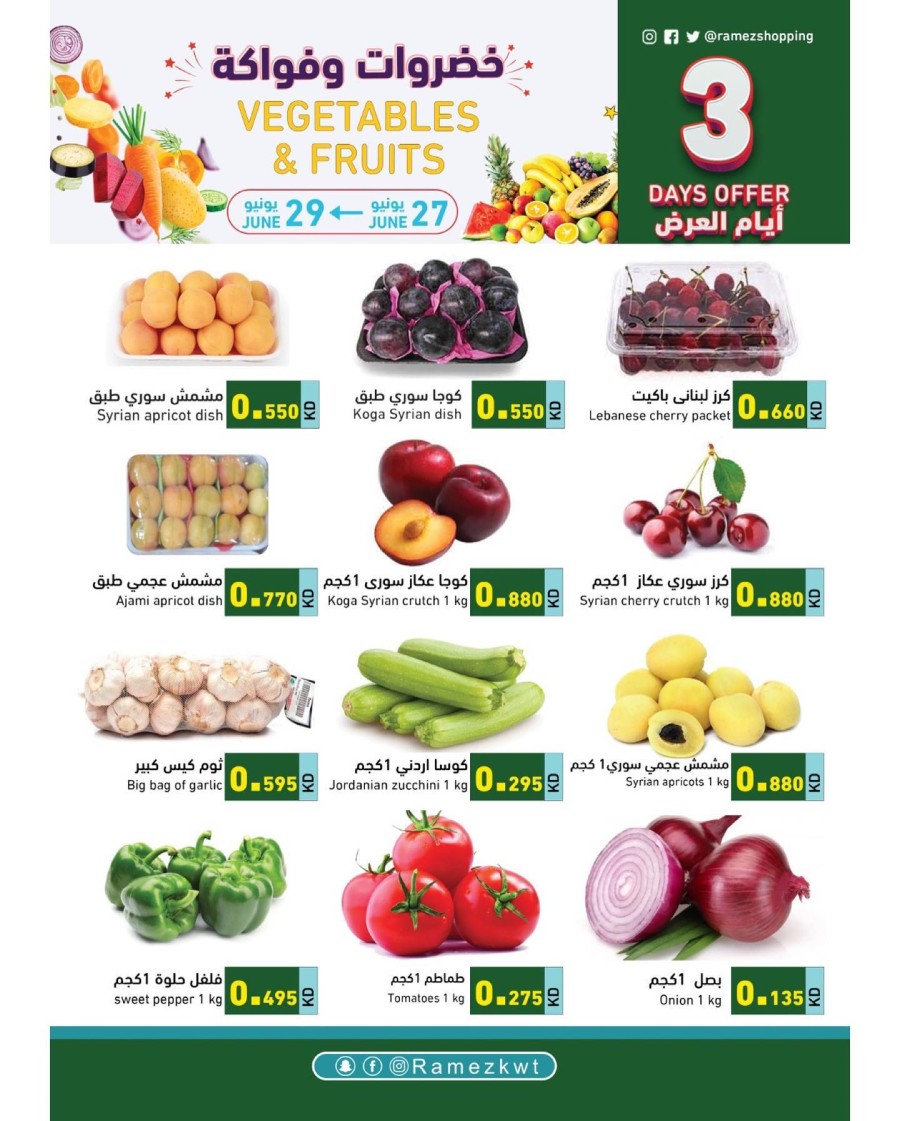 3 Days Fresh Deals Sale
