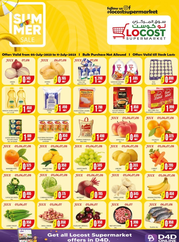 Locost Supermarket Summer Sale