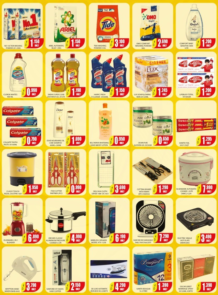 Locost Supermarket Summer Sale