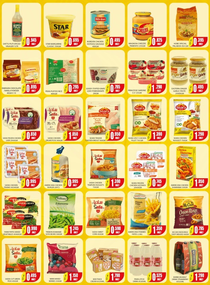 Locost Supermarket Summer Sale