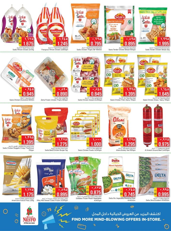 Nesto Irresistible Deals | Nesto Kuwait Shopping Offer Today