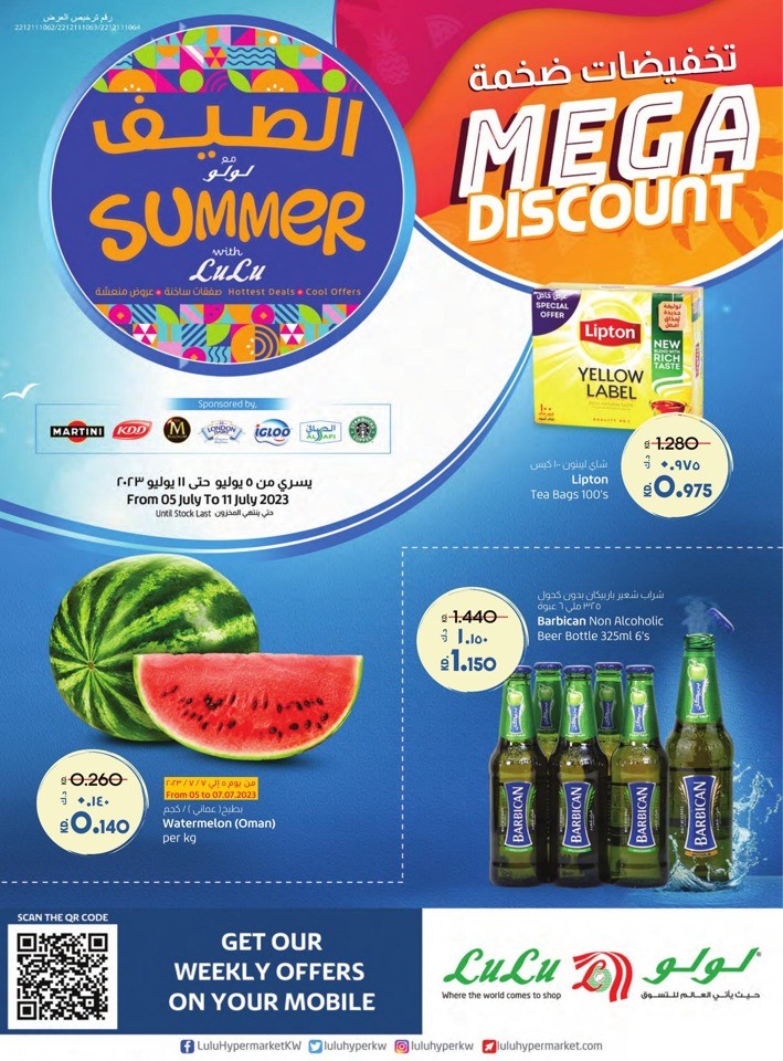 Lulu Mega Discount Promotion