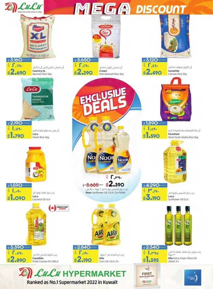 Lulu Mega Discount Promotion