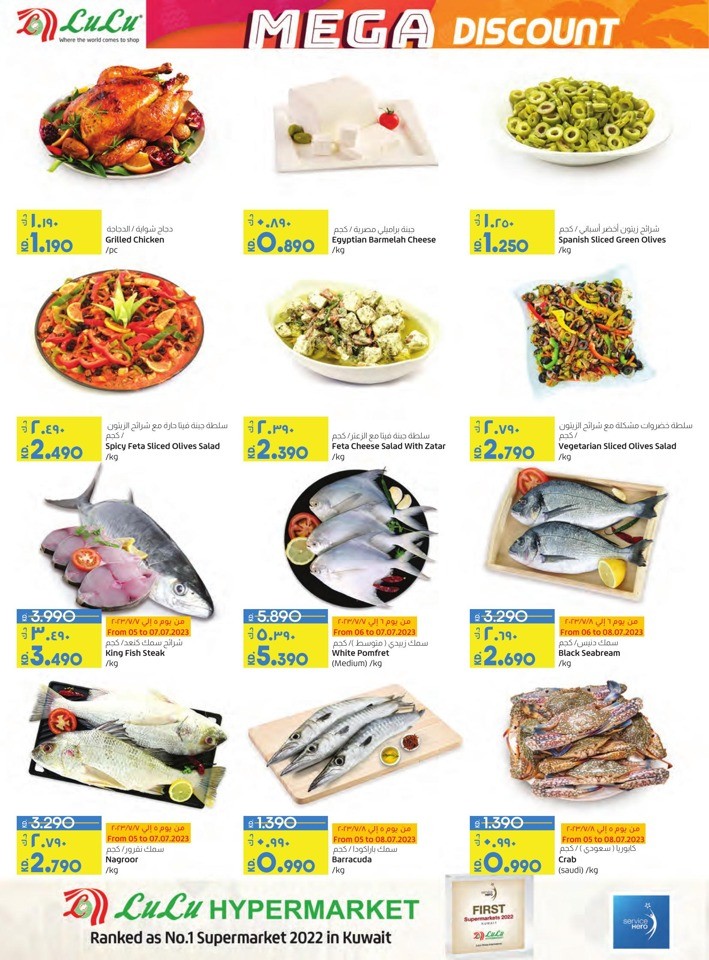 Lulu Mega Discount Promotion