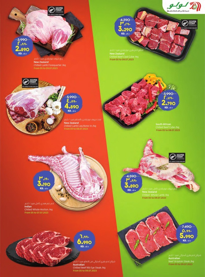 Lulu Mega Discount Promotion